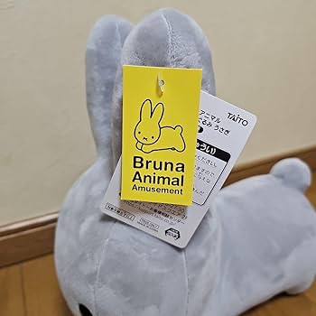 Amazon.co.jp: Bruna Animal ブルーナアニマル 特大サイズ